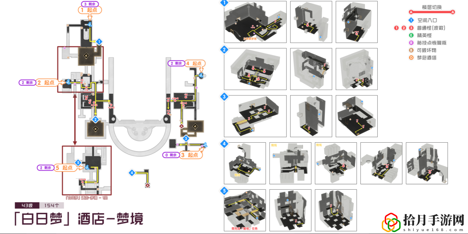 2.1版本最佳锄地路线分享 游戏内商城购物指南