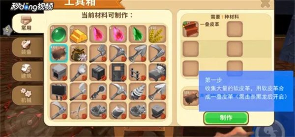 混乱号角怎么做 完美通关策略分享