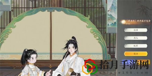 快活林养鱼经答案是什么 游戏世界美景欣赏与探索路线