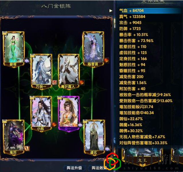 阵灵碎片怎么获得 如何利用每日任务获取经验