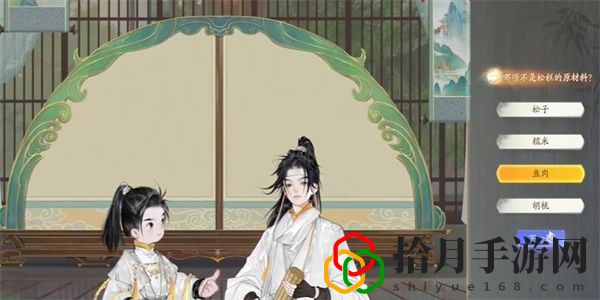 赵王府金人饮食答案是什么 游戏中的稀有资源采集地点