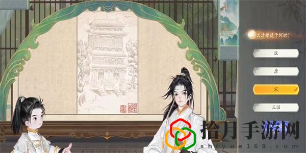 赵王府太清楼答案是什么 装备重铸与洗练，打造独一无二的神器