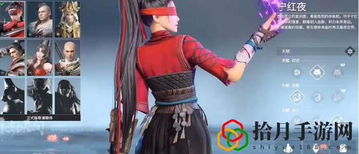 永劫无间全角色介绍图(永劫无间所有角色详细介绍)