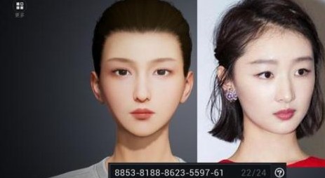 和平精英女性角色捏脸的数据是什么