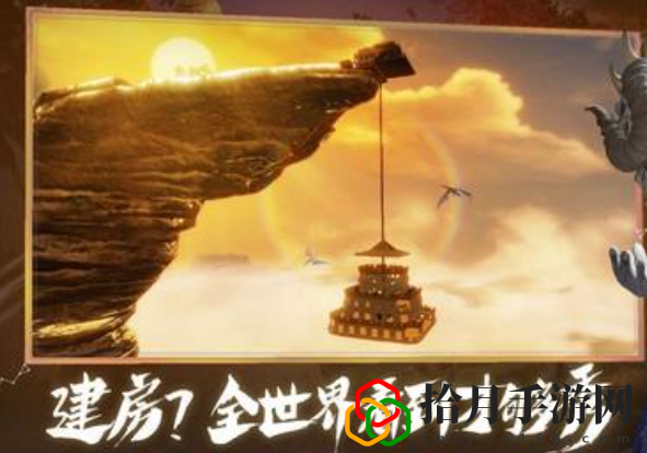 妄想山海怎么造悬空的房子