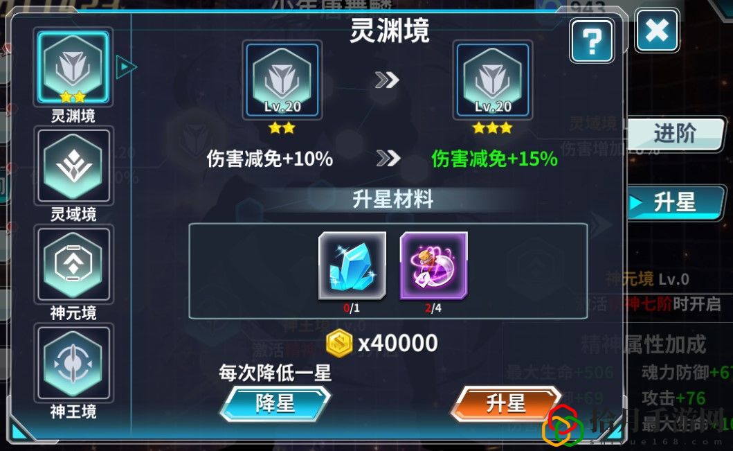 龙王传说手游攻略大全(龙王传说手游平民搭配)