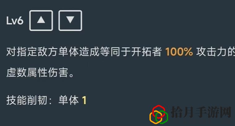 星穹铁道同谐主角什么时候上线 战斗中的地形利用与战斗优势