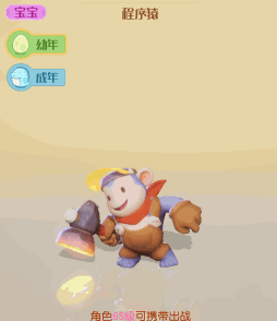 梦想新大陆宠物哪个厉害