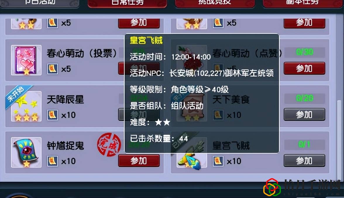 梦幻70五开阵容(性价比最高的70级五开)