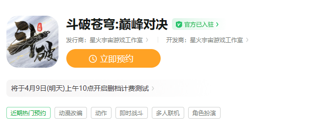 对决什么时候能玩 不要忽视任何一个线索