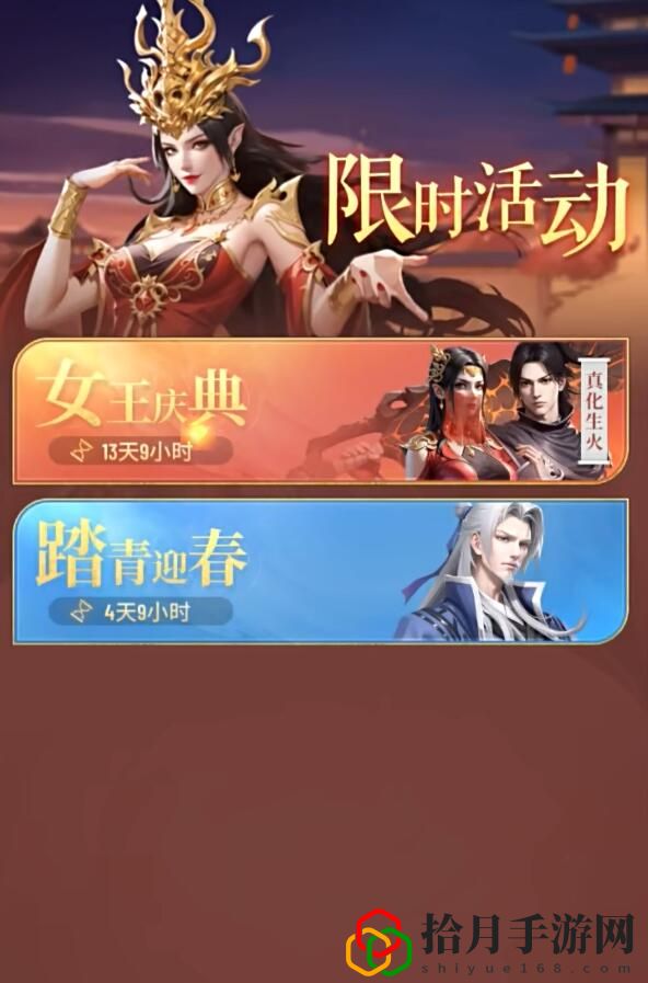 三年之约宝玉怎么获得 职业技能搭配建议