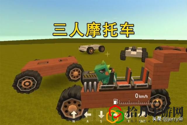 迷你世界制作火车教程(在迷你世界里面怎么制作火车)