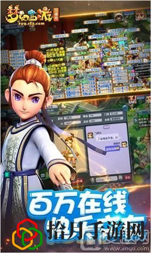 梦幻西游网页版礼包攻略(互通版礼包获得攻略)