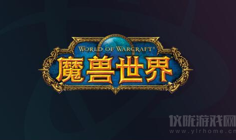 魔兽停服后有补偿吗(国服停服原因及退款流程一览)