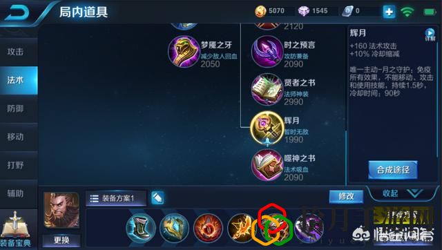 王者荣耀法师怎么防止被兰陵王切(王者荣耀怎么限制兰陵王)
