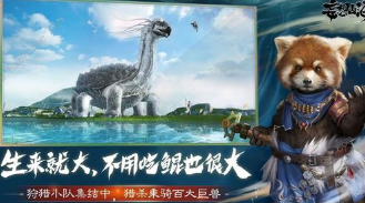 妄想山海神农鼎怎么解锁 神农鼎有什么作用