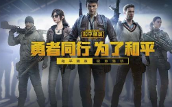和平精英室内靶场该怎么玩