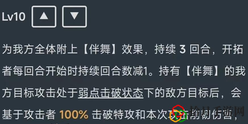 星穹铁道同谐主角什么时候上线 战斗中的地形利用与战斗优势