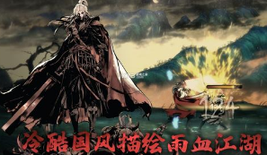 影之刃3成就奖励在哪里领
