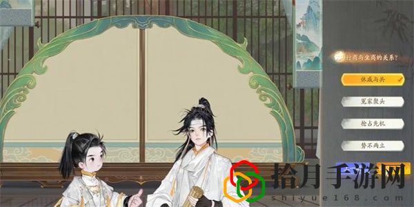 榷场行商答案是什么 在竞技场中成为无敌霸主的秘诀