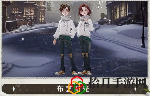 哈利波特魔法觉醒布艺时光时装怎么获得 哈利波特魔法觉醒布艺时光时装获得攻略
