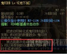 dnf100级版本瞎子加点(瞎子技能加点及玩法分享)_1