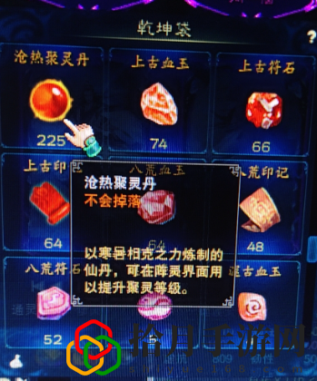 阵灵碎片怎么获得 如何利用每日任务获取经验