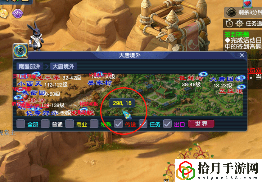梦幻西游抓鬼攻略之快速抓鬼技巧(梦幻西游找鬼小技巧)