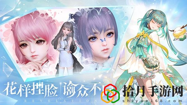 天谕手游怎么改变发色
