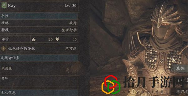 魔弓手怎么转职 世界BOSS全击杀策略