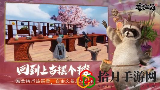 妄想山海干戈值有什么用 怎么减少干戈值
