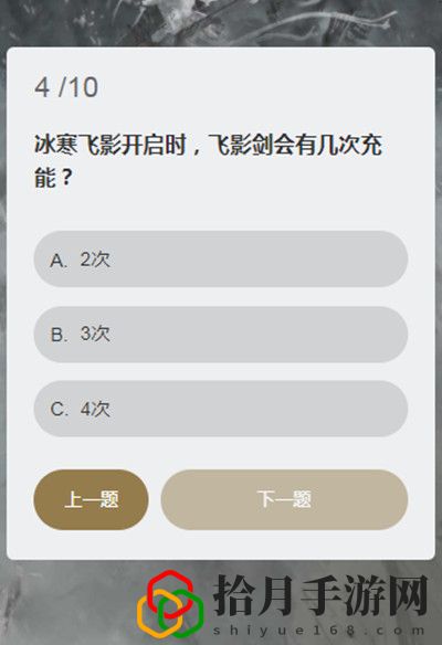 永劫无间顾清寒答题如何完成(日夜摸索永劫无间顾清寒答题答案已送上)