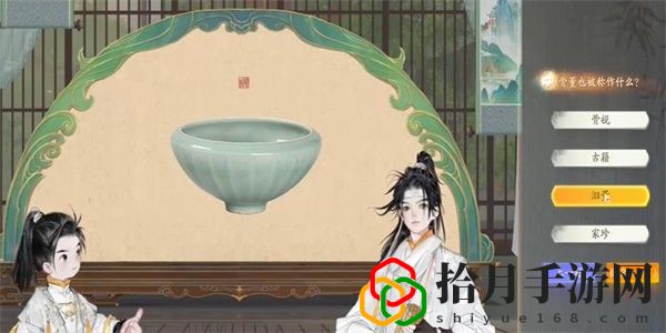 榷场骨董答案是什么 战斗中的团队协作