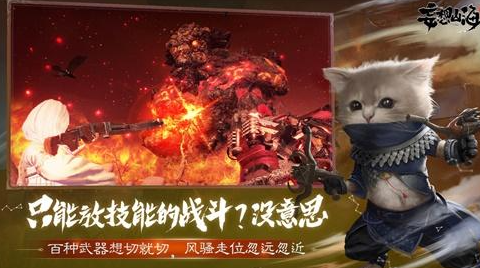 妄想山海选东山开局要怎么玩