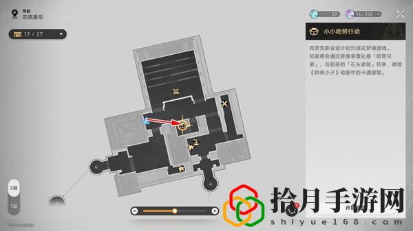 林中小屋成就攻略 游戏资源最优利用方法
