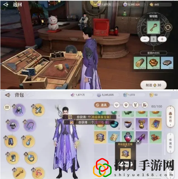 天谕手游侠盗升级该做什么