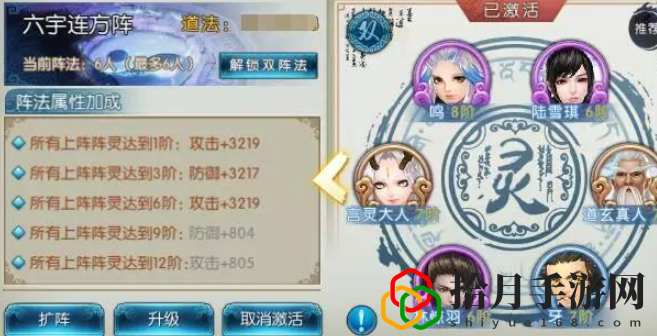 阵灵碎片怎么获得 如何利用每日任务获取经验