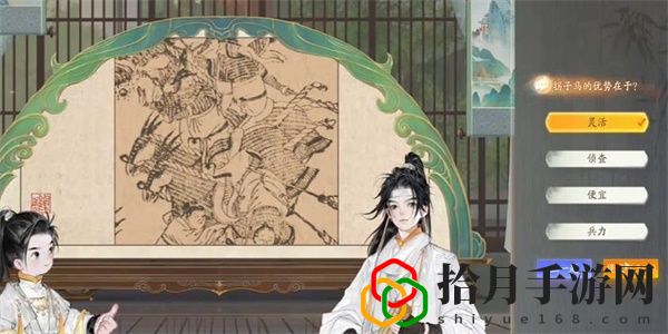 赵王府拐子马答案是什么 游戏设置与个性化调整建议