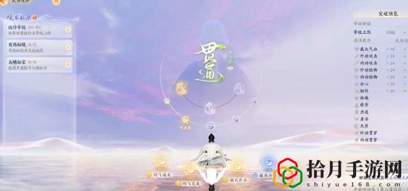 产业怎么玩 高级战斗技巧全解