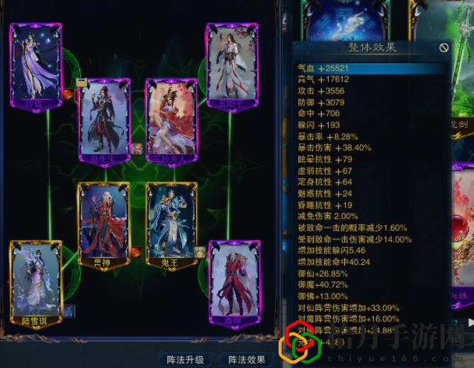 阵灵碎片怎么获得 如何利用每日任务获取经验