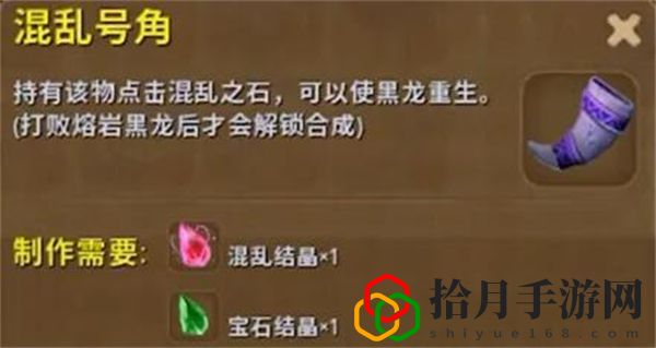 混乱号角怎么做 完美通关策略分享