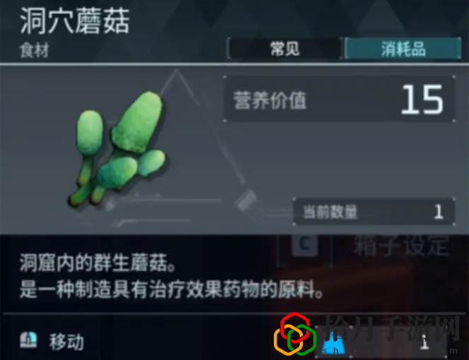 恢复药怎么做 攻略分享预判