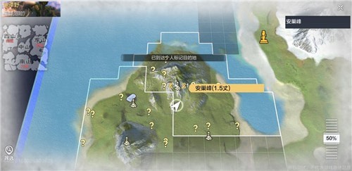 妄想山海风景点有哪些