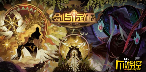 剑与远征熊怎么样(啪啪熊打法攻略)