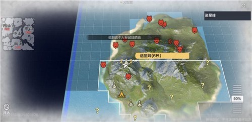 妄想山海风景点有哪些