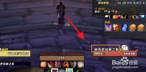 魔兽世界怎么偷取冰冻符文