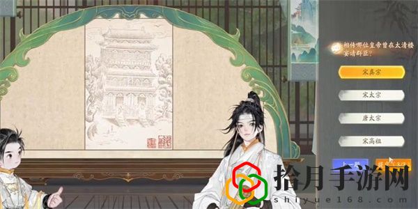 赵王府太清楼答案是什么 装备重铸与洗练，打造独一无二的神器