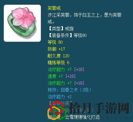 梦幻西游符石组合表大全最新符石组合表汇总(梦幻西游符石组合顺序错了)