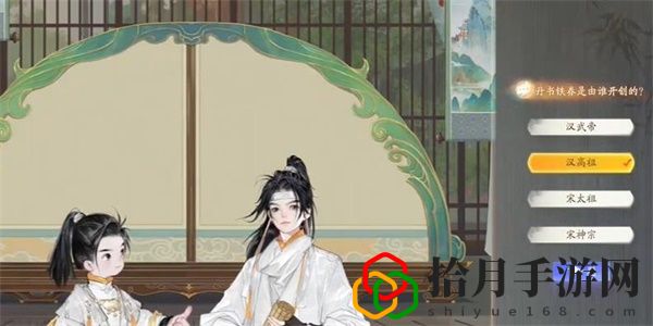 快活林丹书铁券答案是什么 宠物成长路径规划与建议