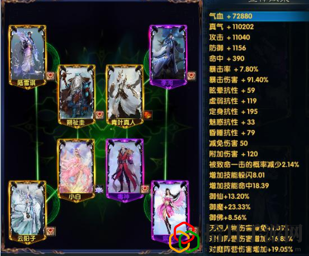 阵灵碎片怎么获得 如何利用每日任务获取经验